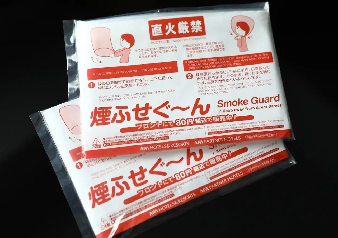 酒店 Apa酒店-京都祇园excellent
