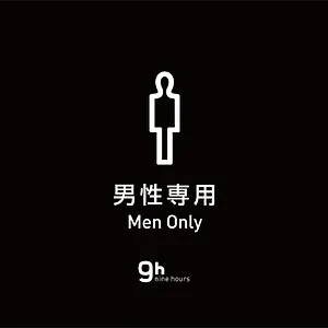9h Nine Station Japão