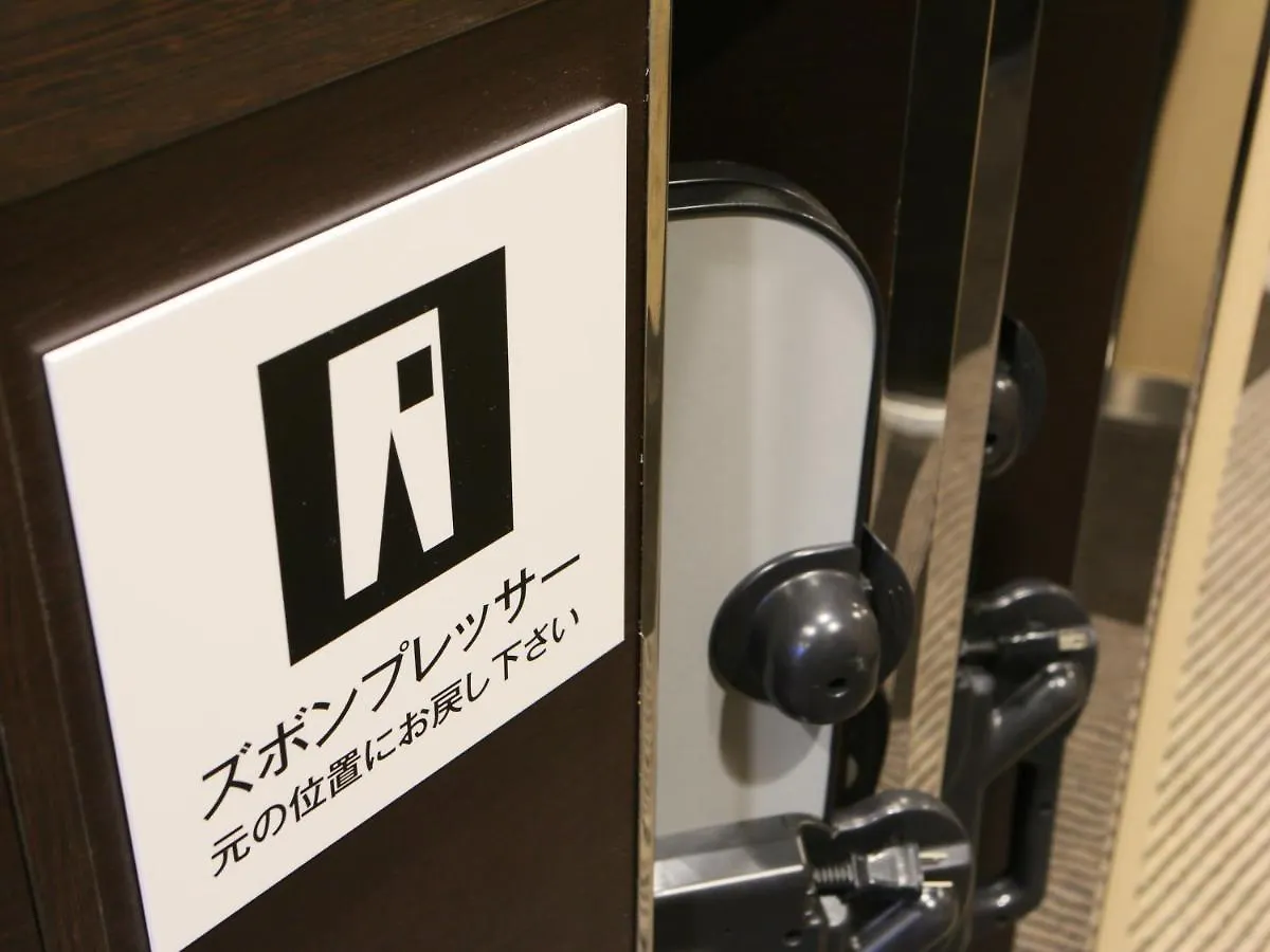 Apa Hotel Kyoto Gion Excellent