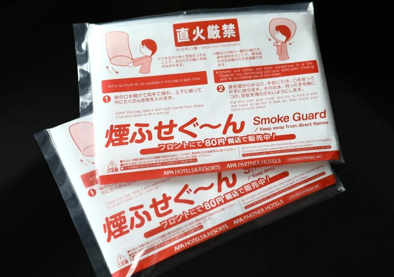***  Apa Hotel Kyoto Gion Excellent Ιαπωνία